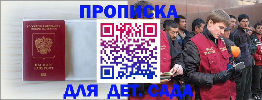 найти адрес прописки в Октябрьском