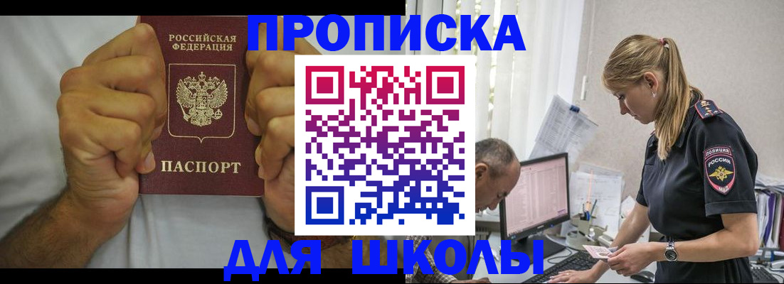 регистрация для дет. сада в Октябрьском