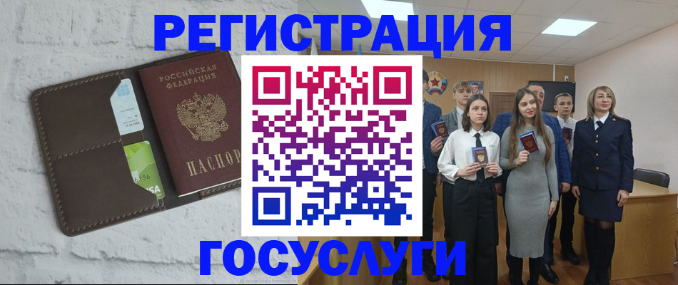 временная регистрация собственник в Октябрьском